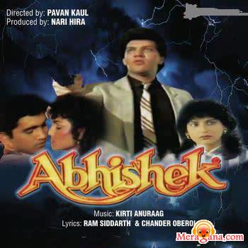 Poster of Abhishek (1987)
